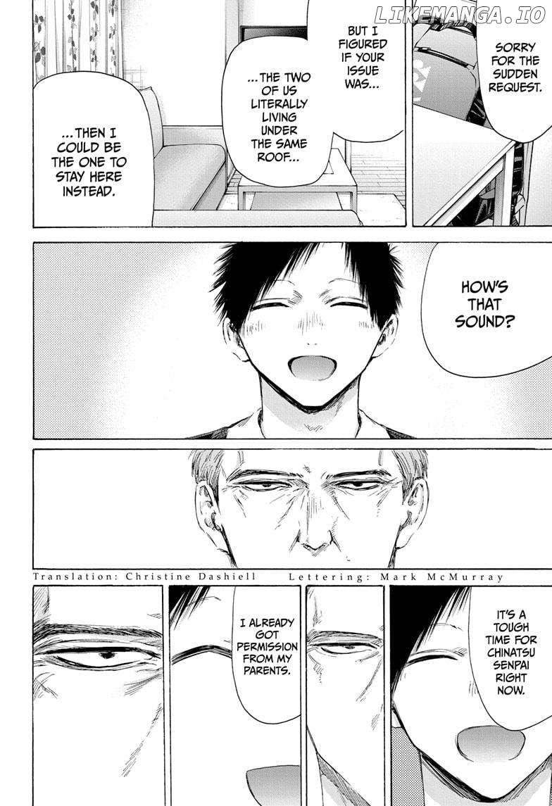 Blue Box, Chapter 174 image 02